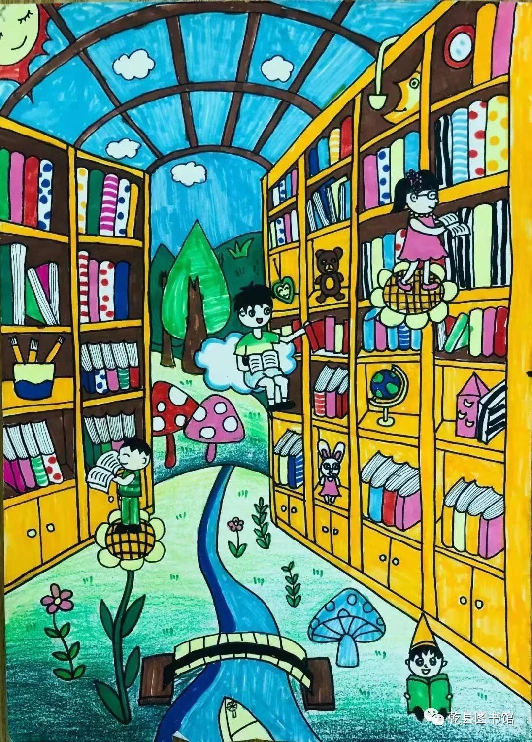 “我的书屋我的梦”儿童绘画图片（9）
