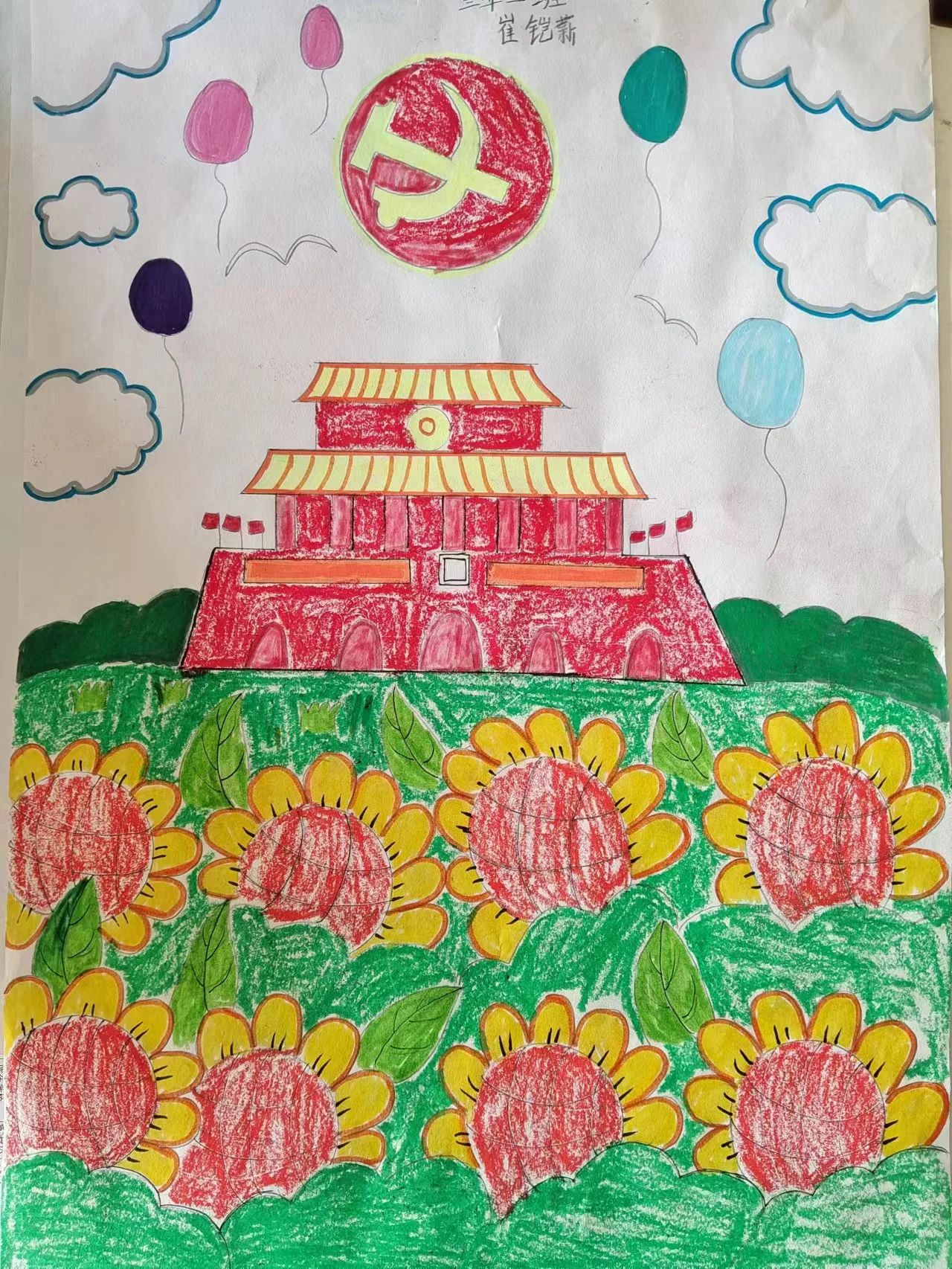 2023迎中秋庆国庆绘画作品小学（7）