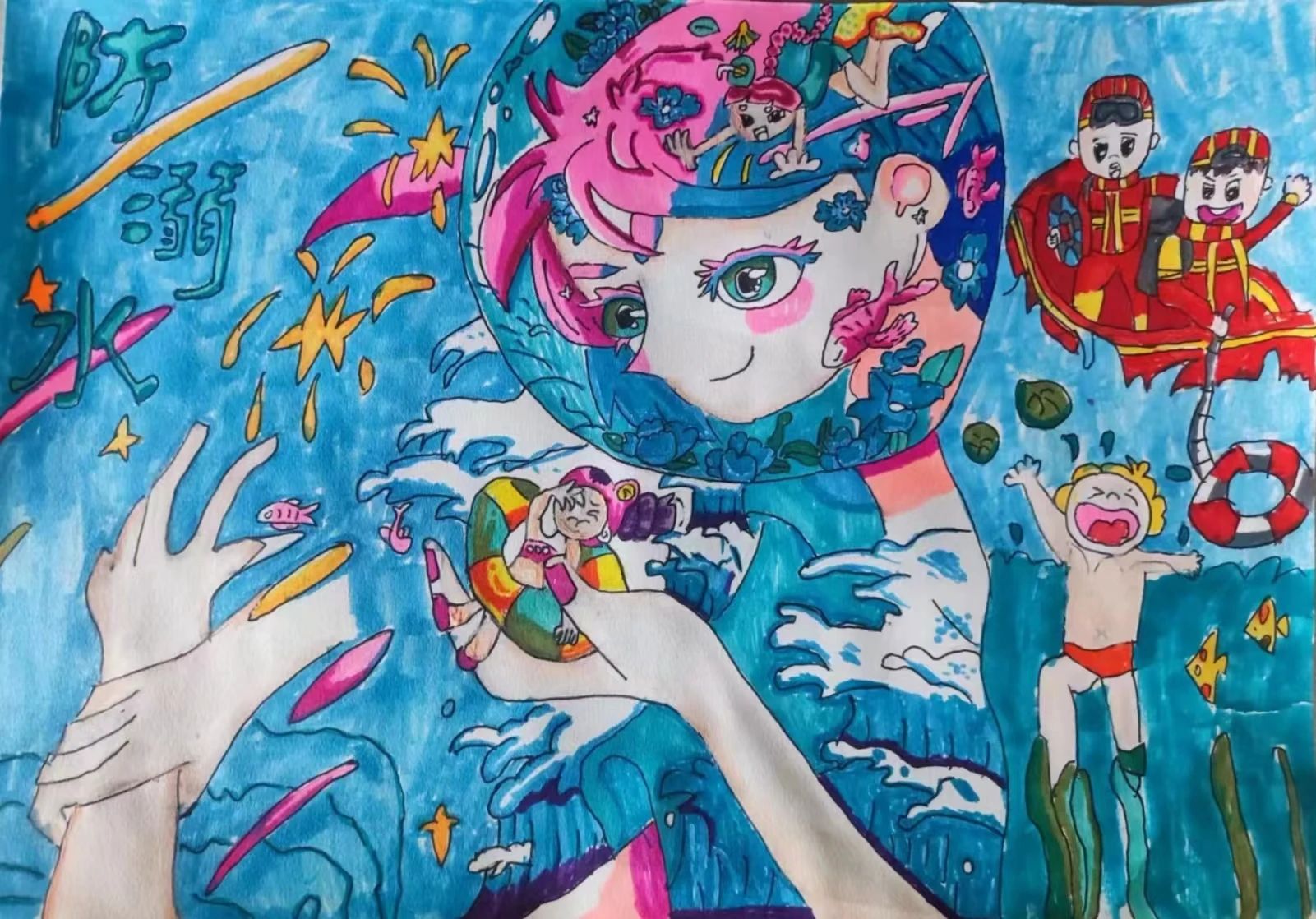 “爱生命 防溺水”安全教育主题绘画（三）