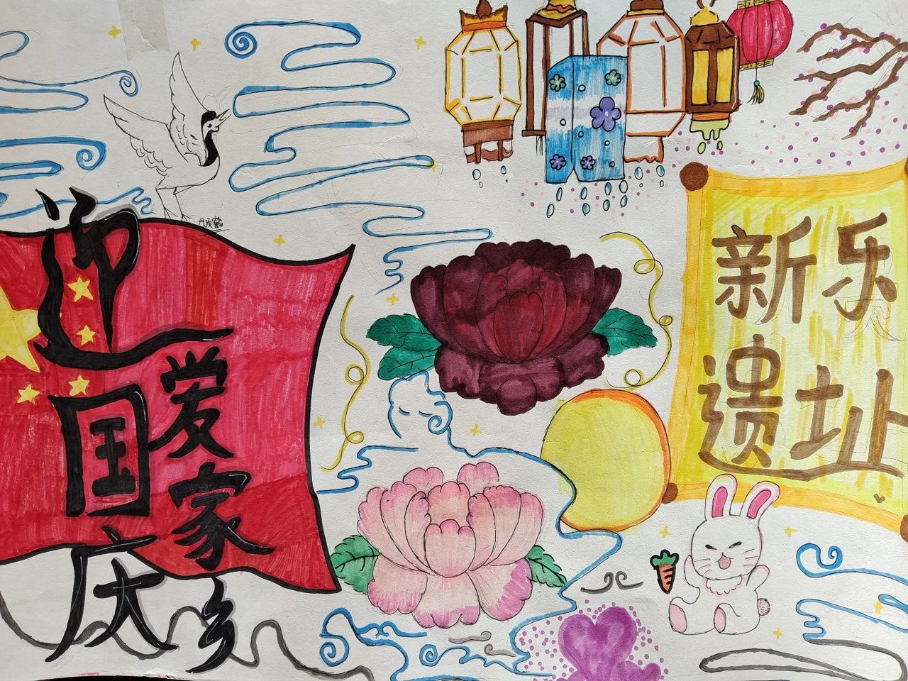 《迎国庆 爱家乡》绘画图片作品（15）