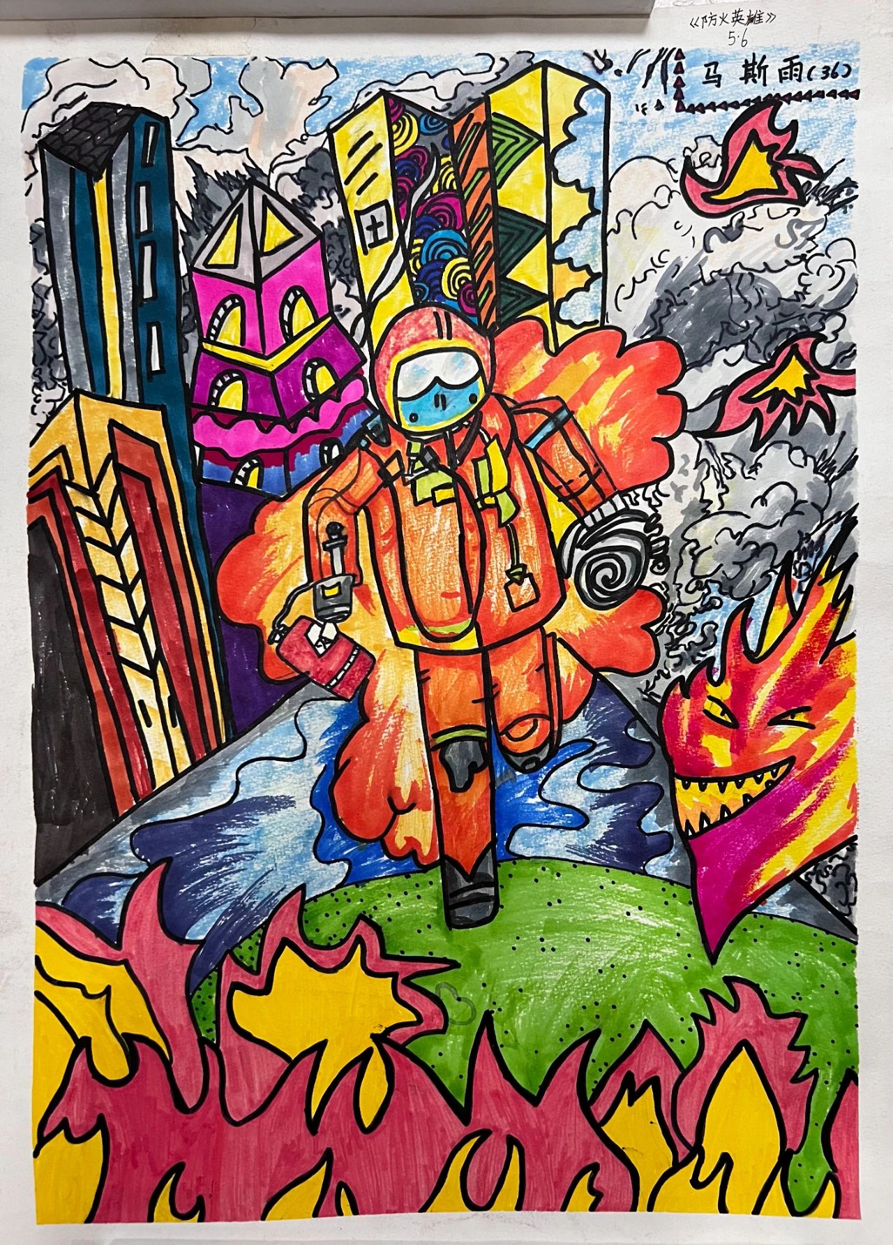 “火焰蓝 童心绘”绘画比赛作品（4）