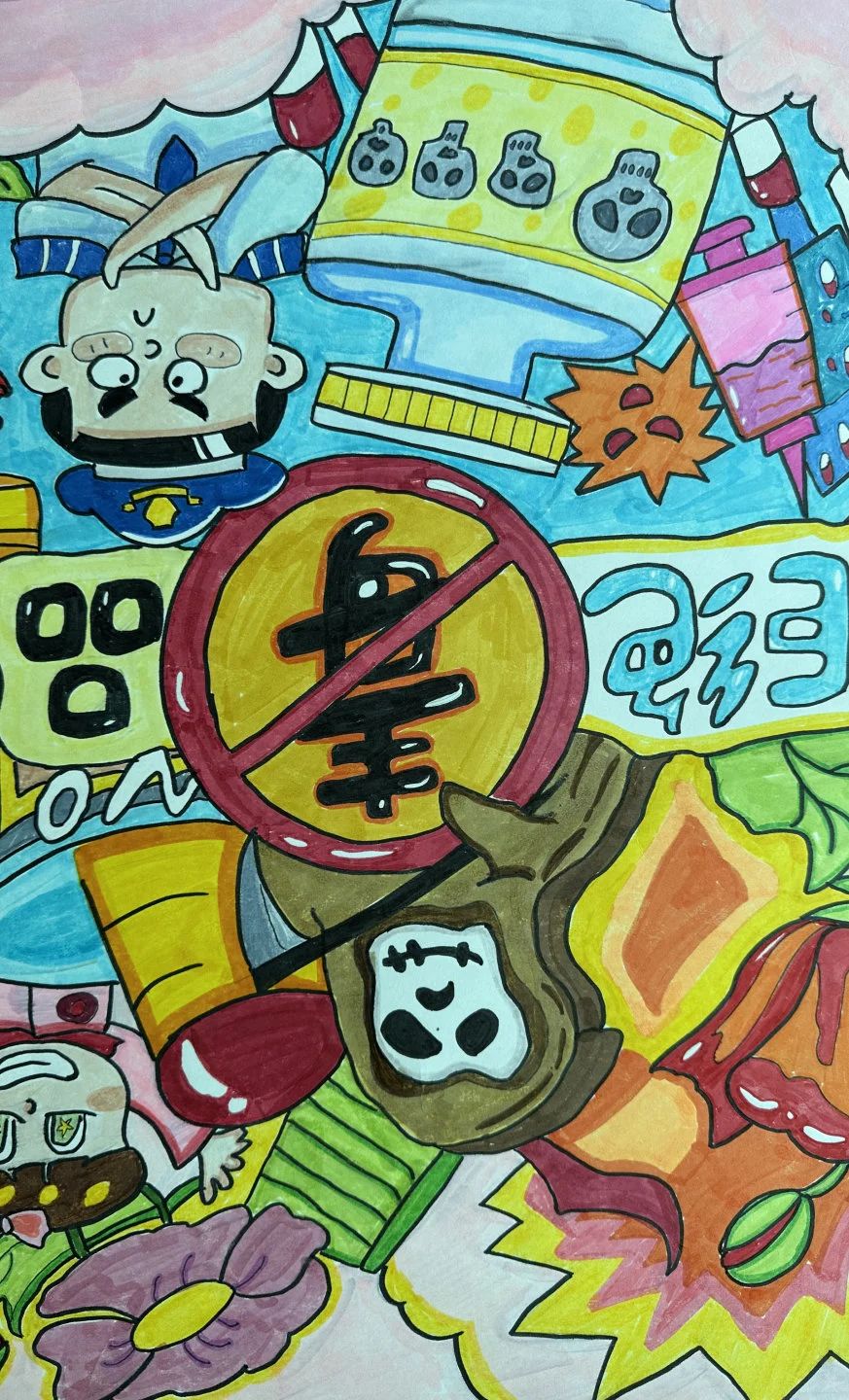 小学“共绘防毒心 ️共筑禁毒梦”禁毒主题绘画（十）