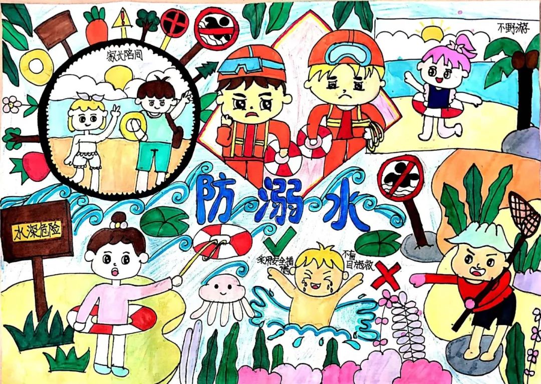 “预防溺水 你我共同参与”安全主题儿童画（19）