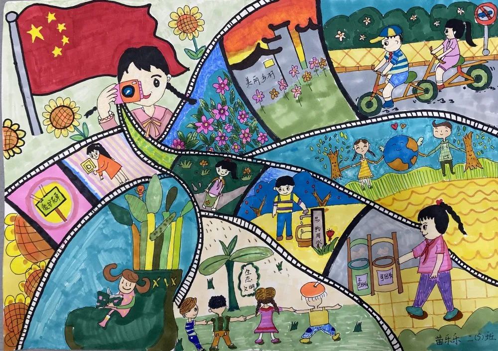 少年儿童“美丽中国”主题绘画大赛作品集（十一）