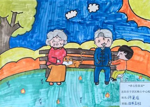 “发现孝 表达爱”孝心住我家主题儿童画（6）