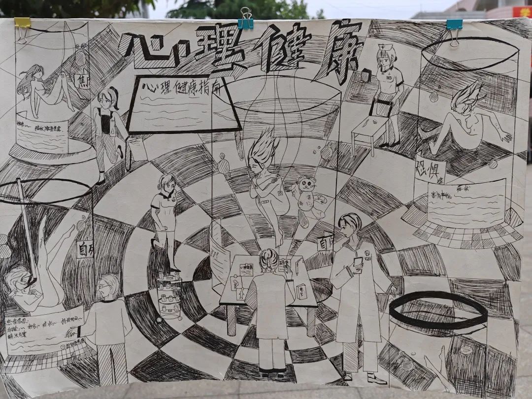 “拒绝暴力 向阳而生”心理健康教育绘画（2）