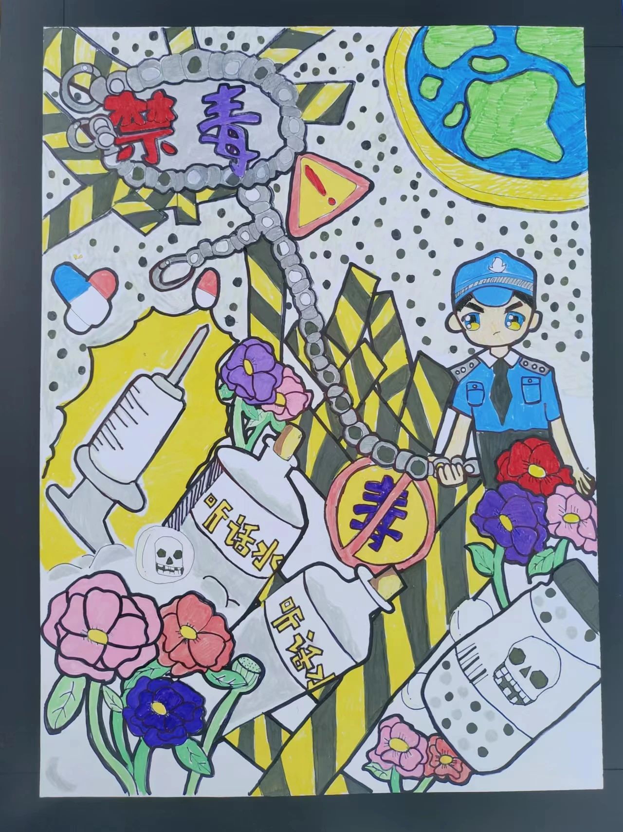 关于626国际禁毒日的儿童绘画（二）
