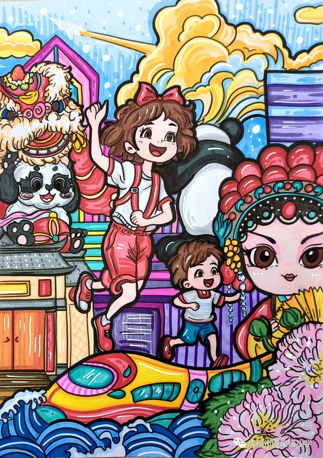 “童真里的色彩——阳光下成长”优秀绘画作品（9）