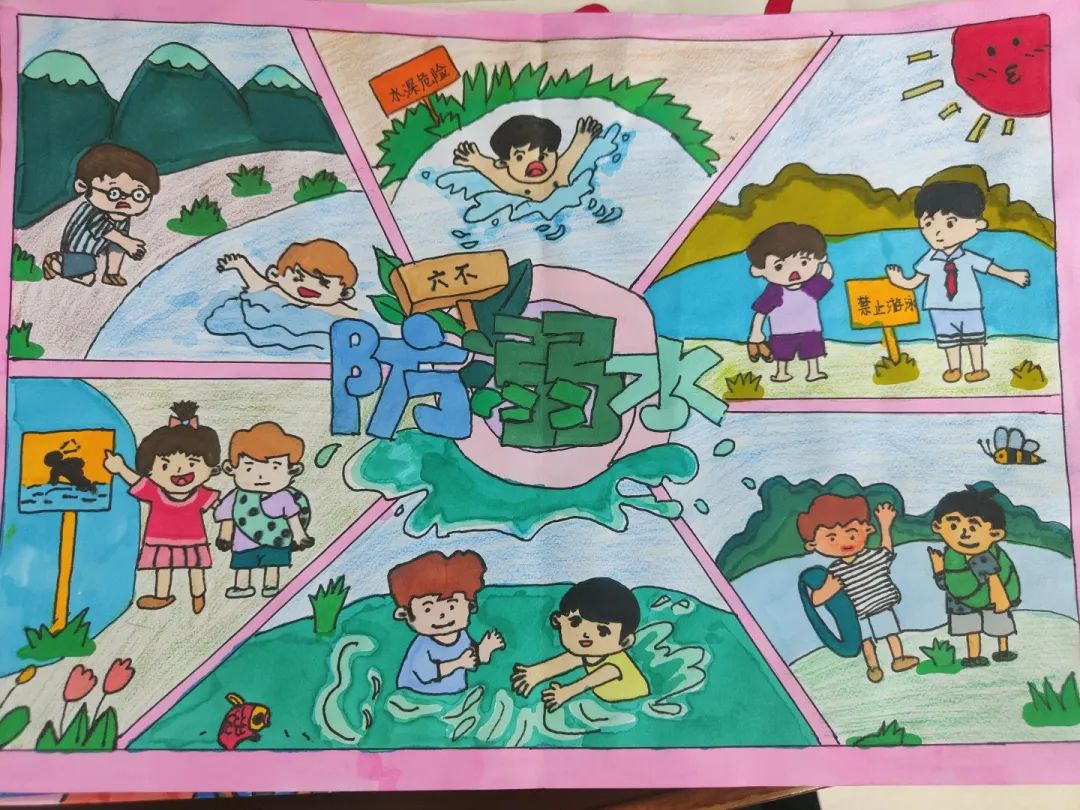 “预防溺水 你我共同参与”安全主题儿童画（15）