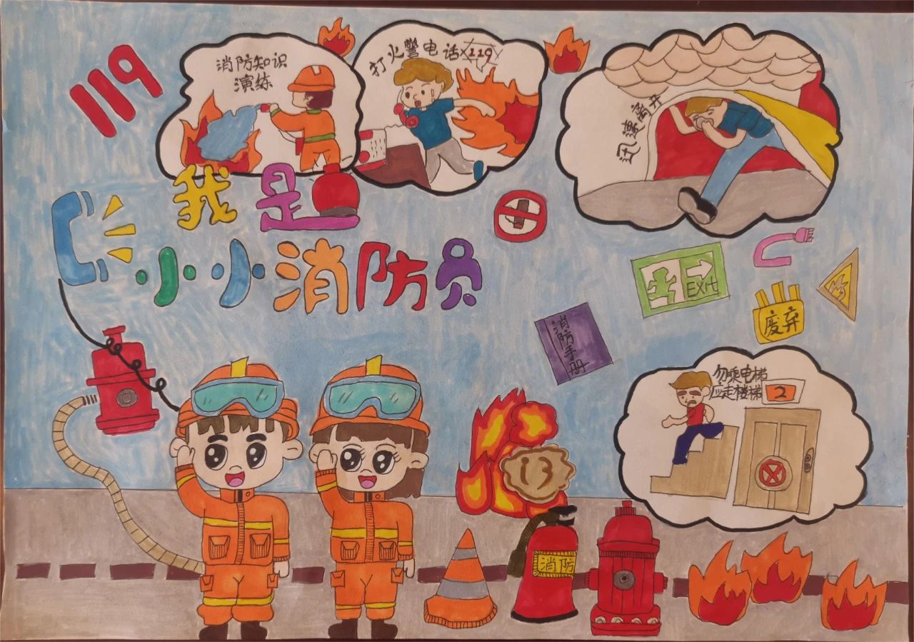 “火焰蓝 童心绘”绘画比赛作品（8）