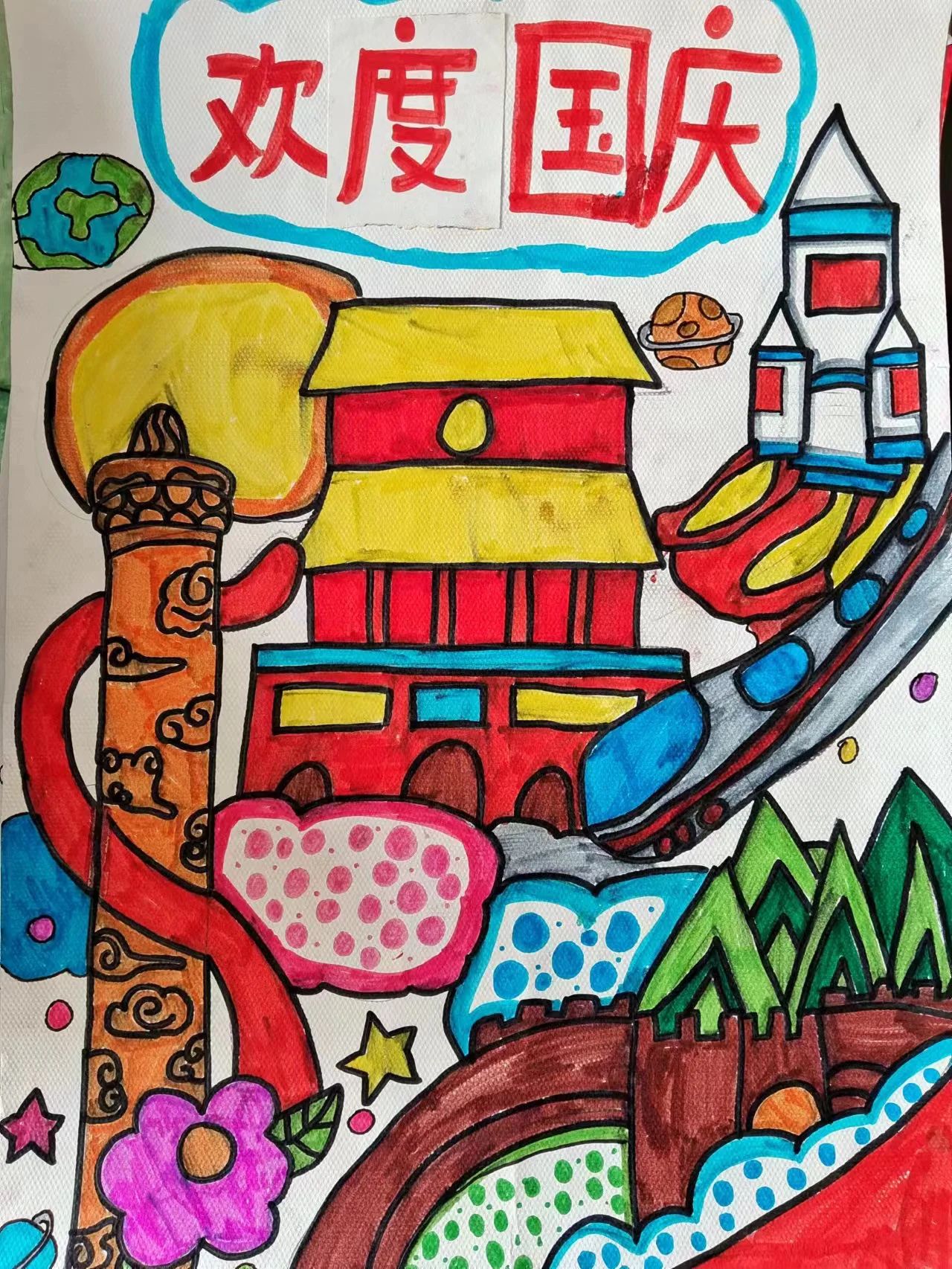 2023迎中秋庆国庆绘画作品小学（3）