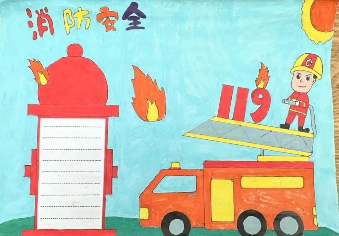 “我是小小消防员”主题绘画幼儿园作品（14）