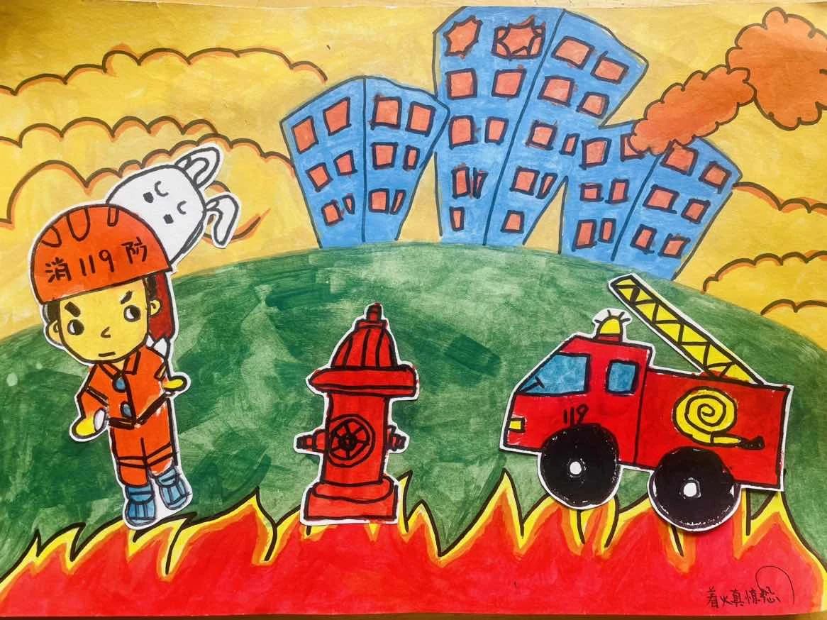 “关注消防 致敬火焰蓝”“幼儿园绘画大赛获奖图片（8）