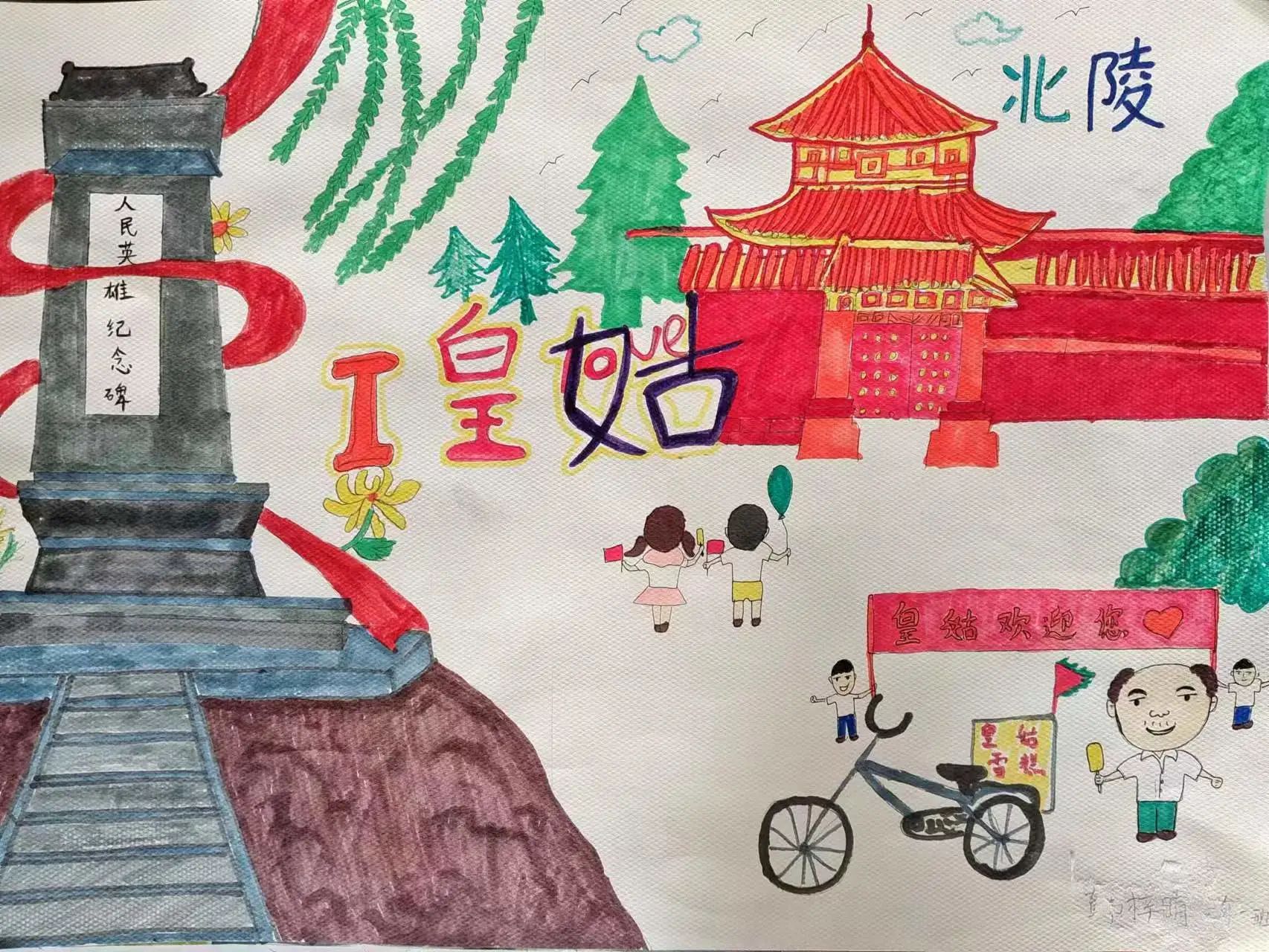 2023迎中秋庆国庆绘画作品小学（17）