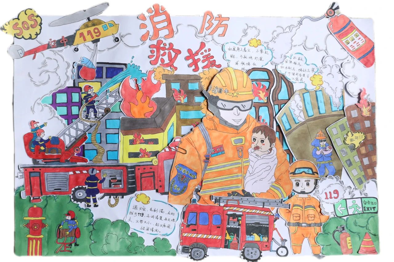 “消防安全在我心中 致敬逆行英雄”绘画作品（8）