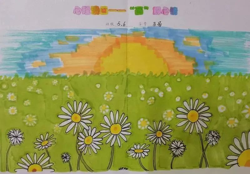 心理健康儿童画小学生五年级（四）