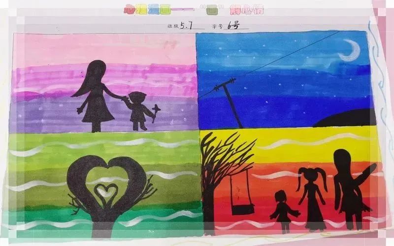 “阳光自信 健康成长”心理漫话作品（十三）