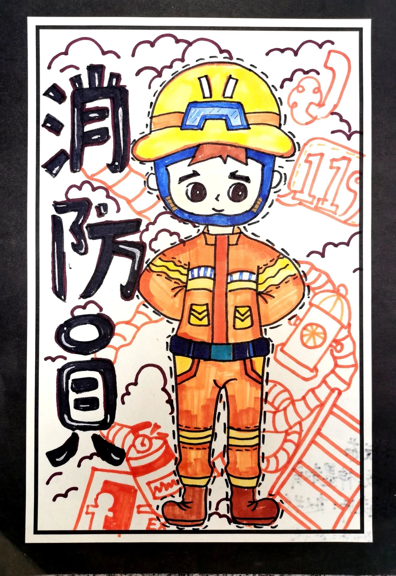“致敬火焰蓝 安全记心间”儿童绘画（11）