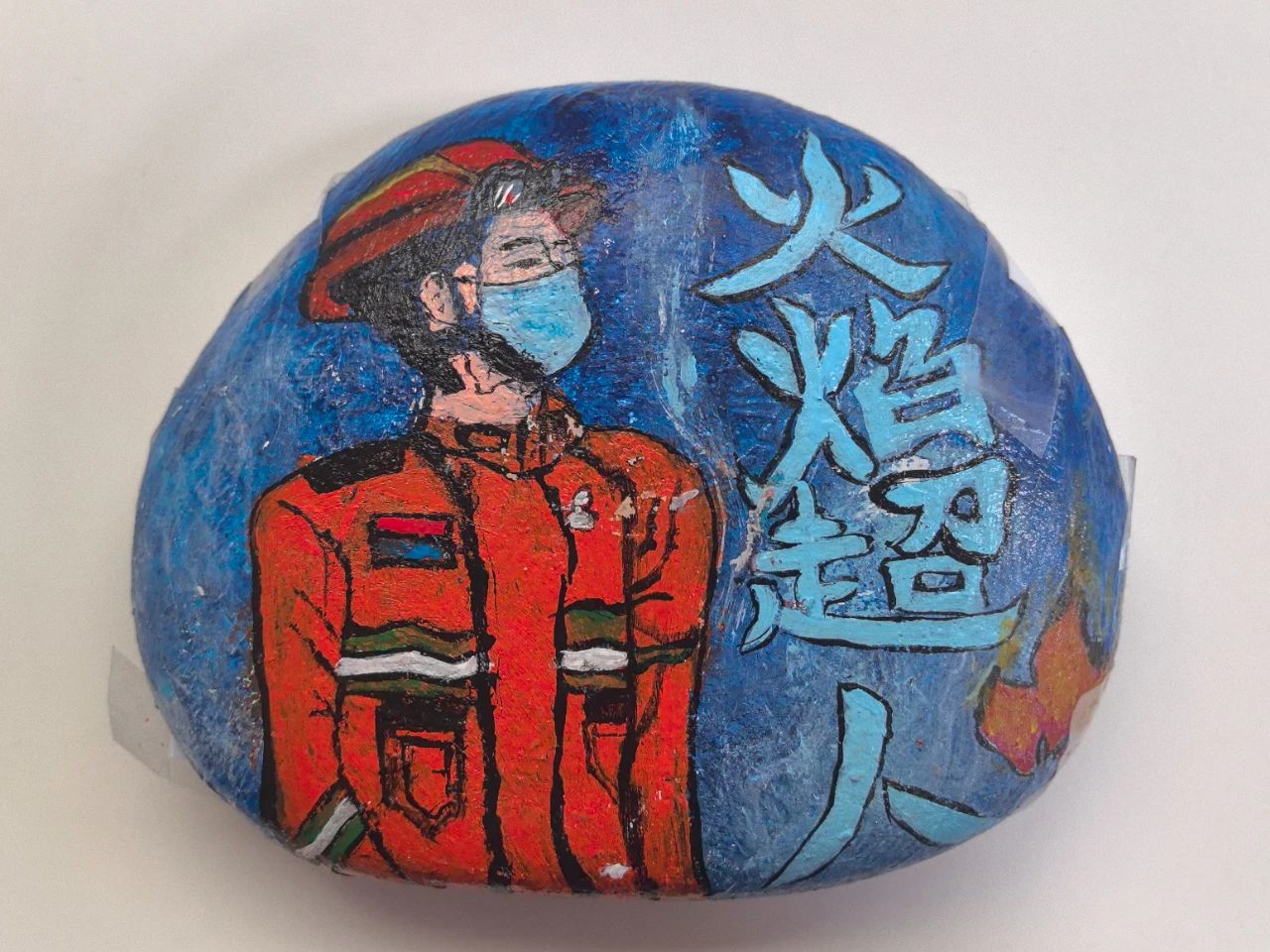 “全国消防日 致敬最美逆行者”画画图片（16）