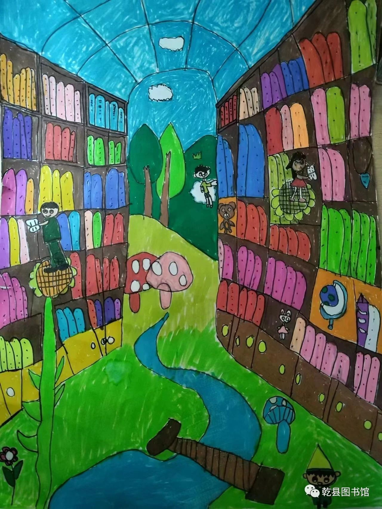 我的书屋我的梦创意绘画作品（九）