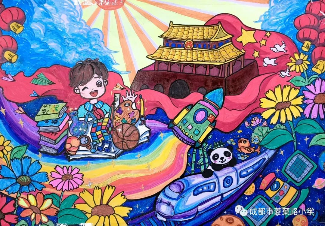 “童真里的色彩——阳光下成长”优秀绘画作品（8）