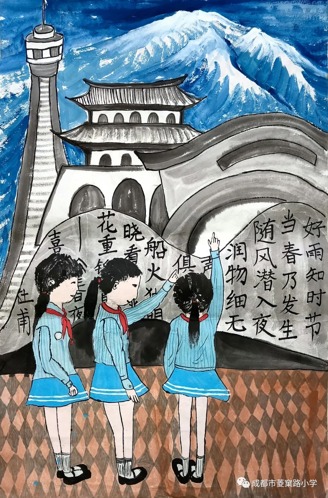 “童真里的色彩——阳光下成长”优秀绘画作品（15）