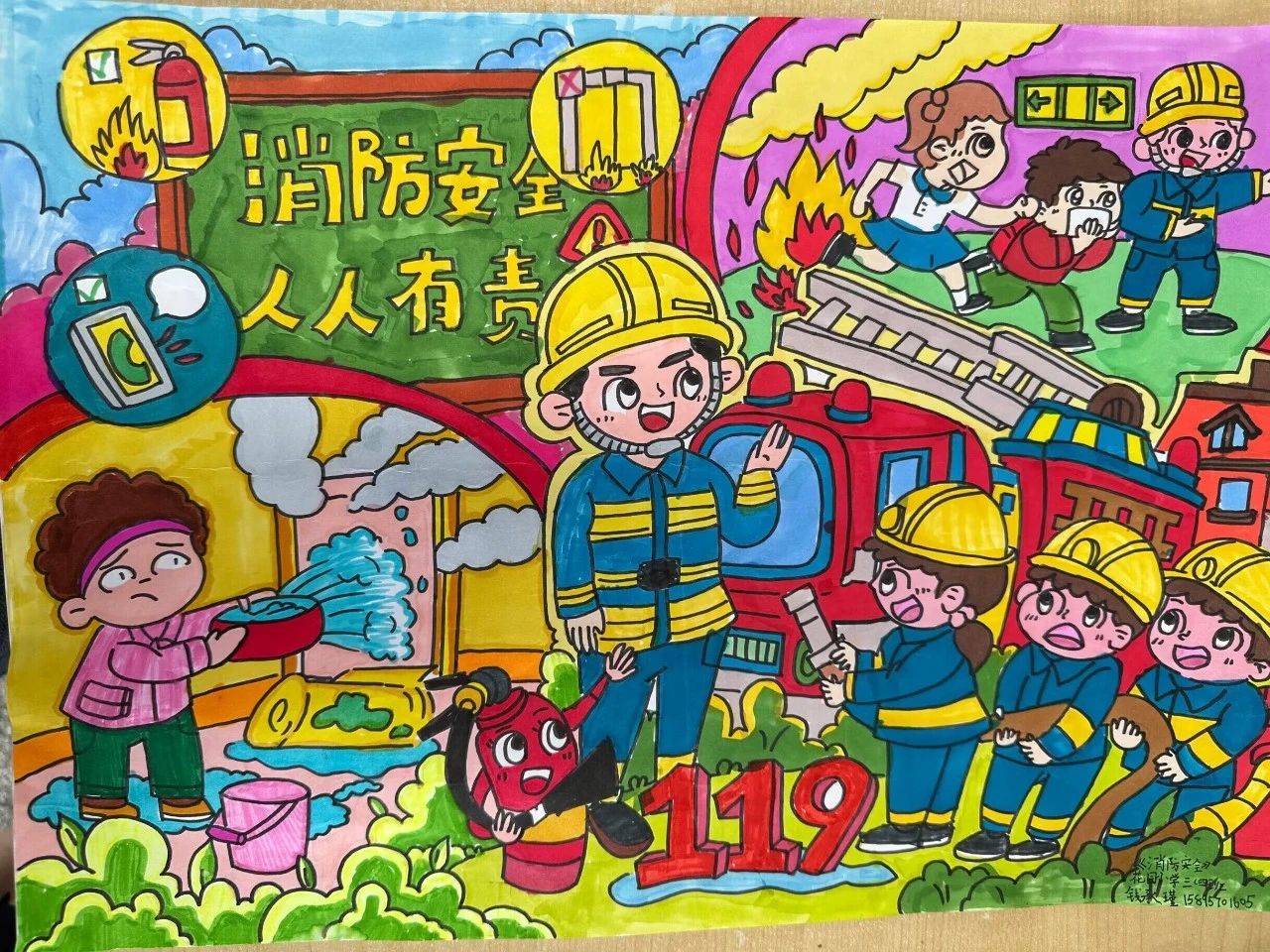 我是小小消防员”消防安全绘画（5）