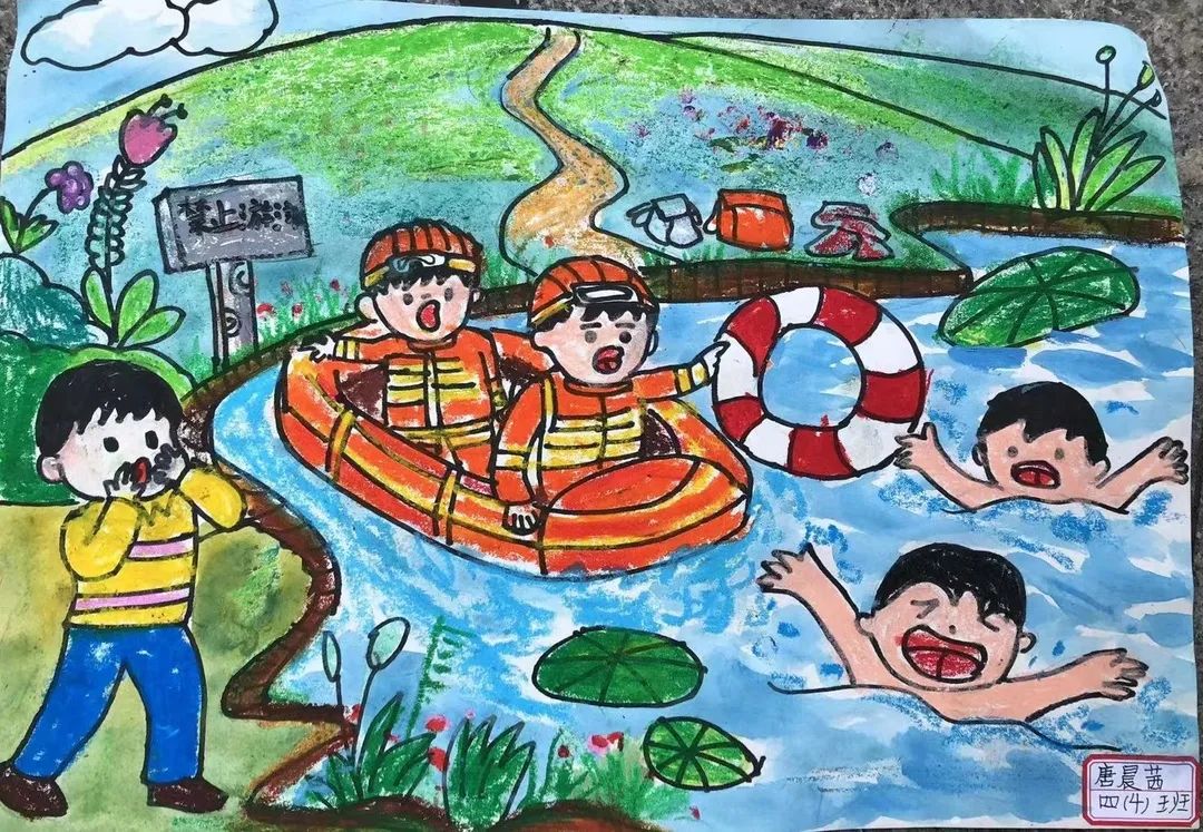 “珍爱生命 预防溺水 健康成长”暑期安全绘画（9）