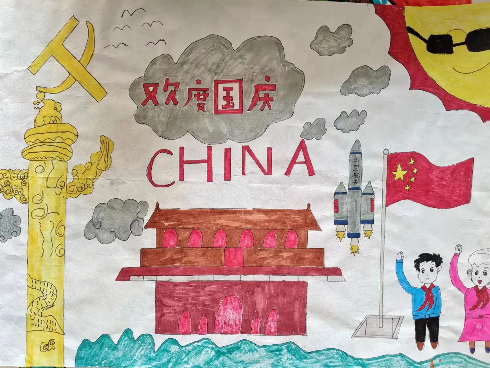 2023迎中秋庆国庆绘画作品小学（19）