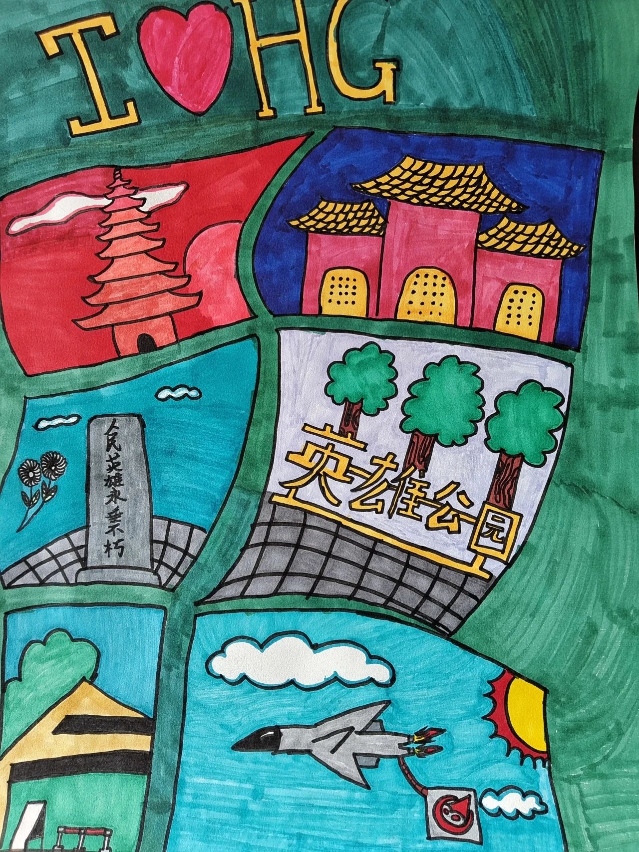 《迎国庆 爱家乡》绘画图片作品（7）