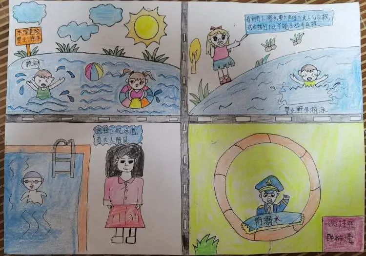 小学生防溺水儿童画图片大全（四）