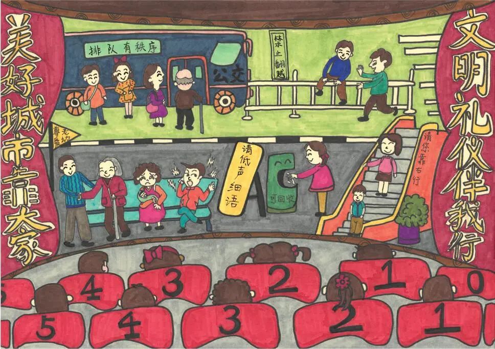 “美丽中国 我是行动者”绘画大赛作品选（一）