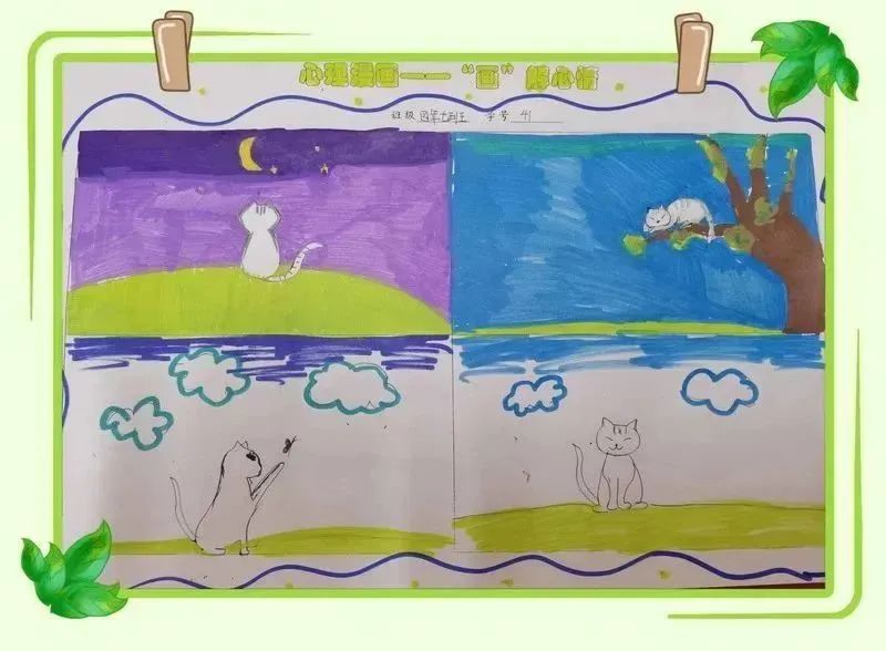 心理健康儿童画小学生五年级（七）
