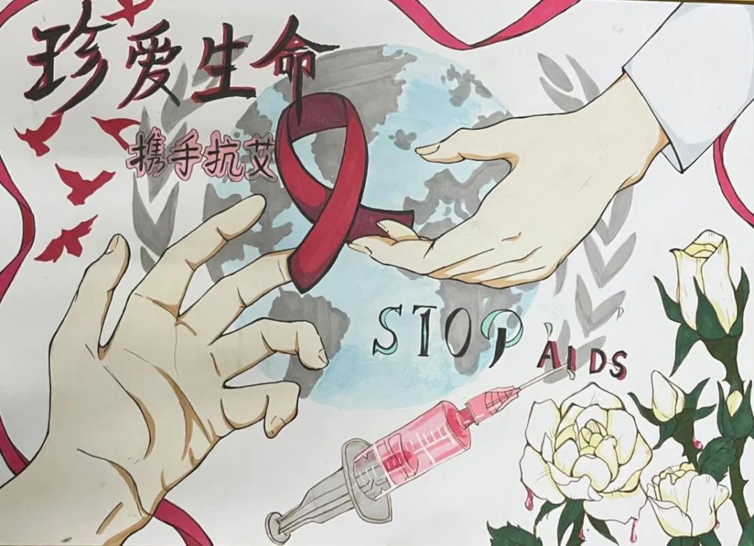 “共抗艾滋 共享健康”预防艾滋病儿童画（13）