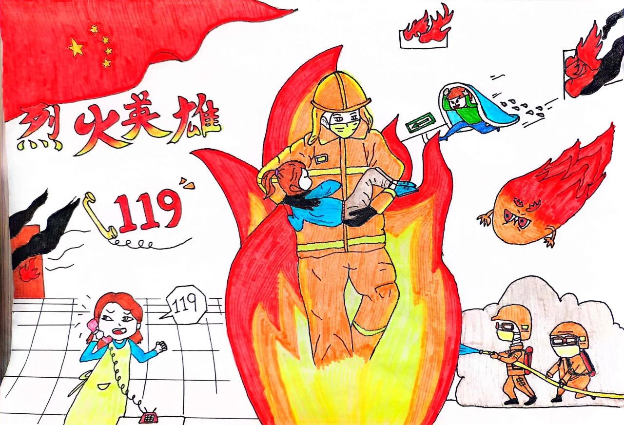  “童画火焰蓝” 消防主题绘画展示（九）