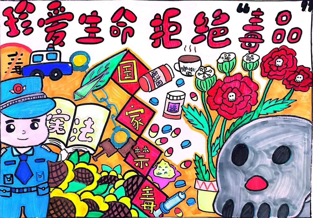 2023禁毒主题创意儿童画画图片（十）