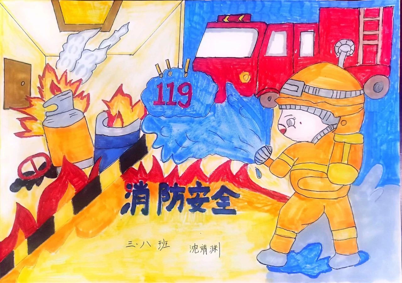 “手绘消防梦 笔述消防情”用心的儿童画作品（8）