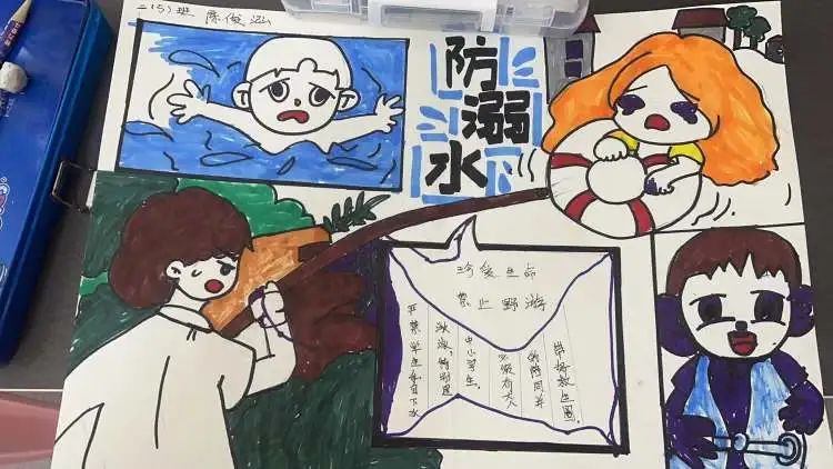 小学生防溺水儿童画图片大全（二）