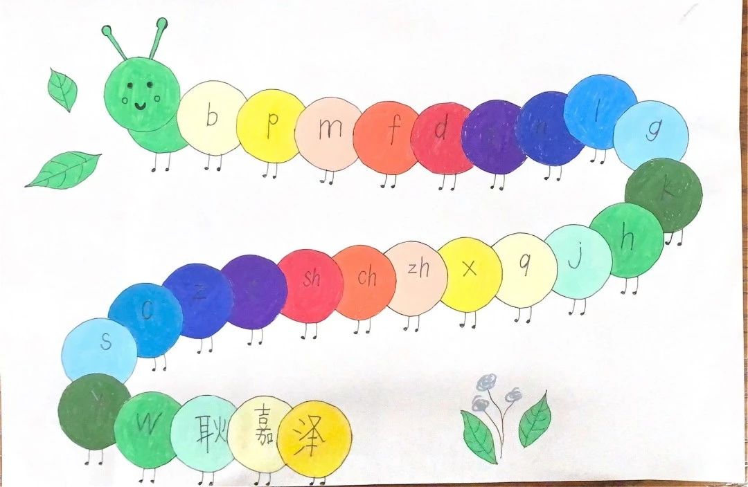 趣味拼音儿童绘画作品（10）