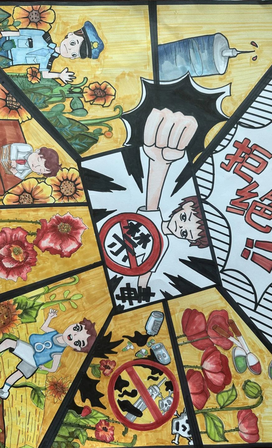 小学“共绘防毒心 ️共筑禁毒梦”禁毒主题绘画（一）