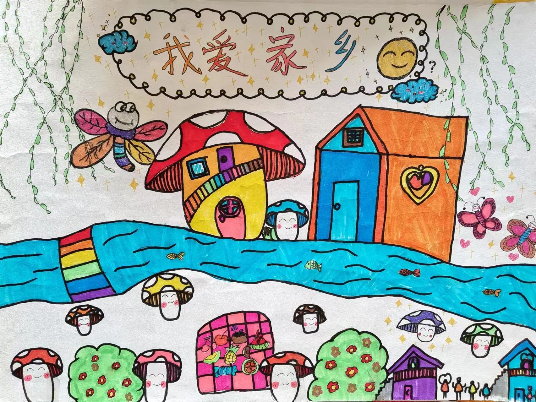 2023迎中秋庆国庆绘画作品小学（13）