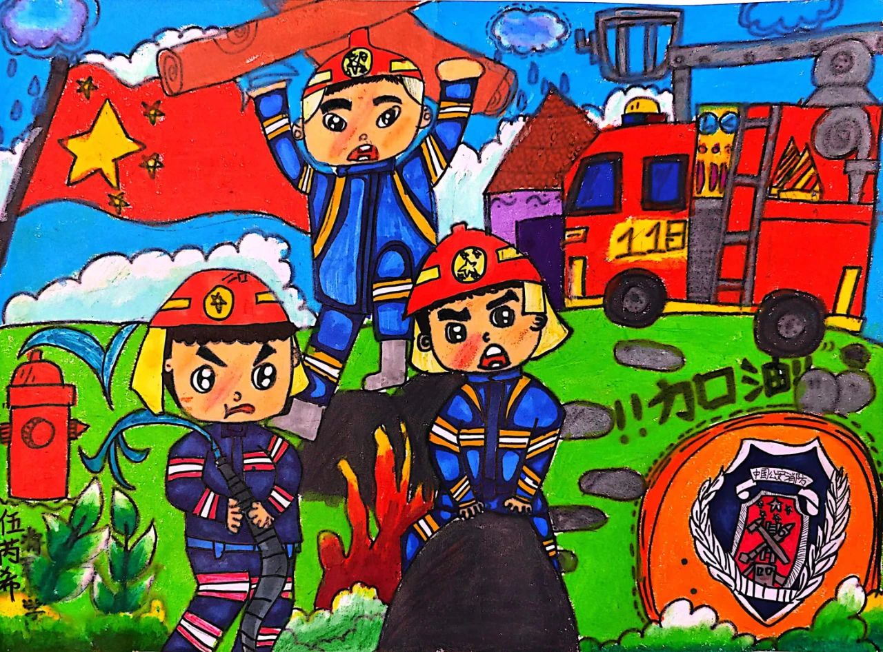 “我是小小消防员”少年儿童绘画大赛获奖作品（13）