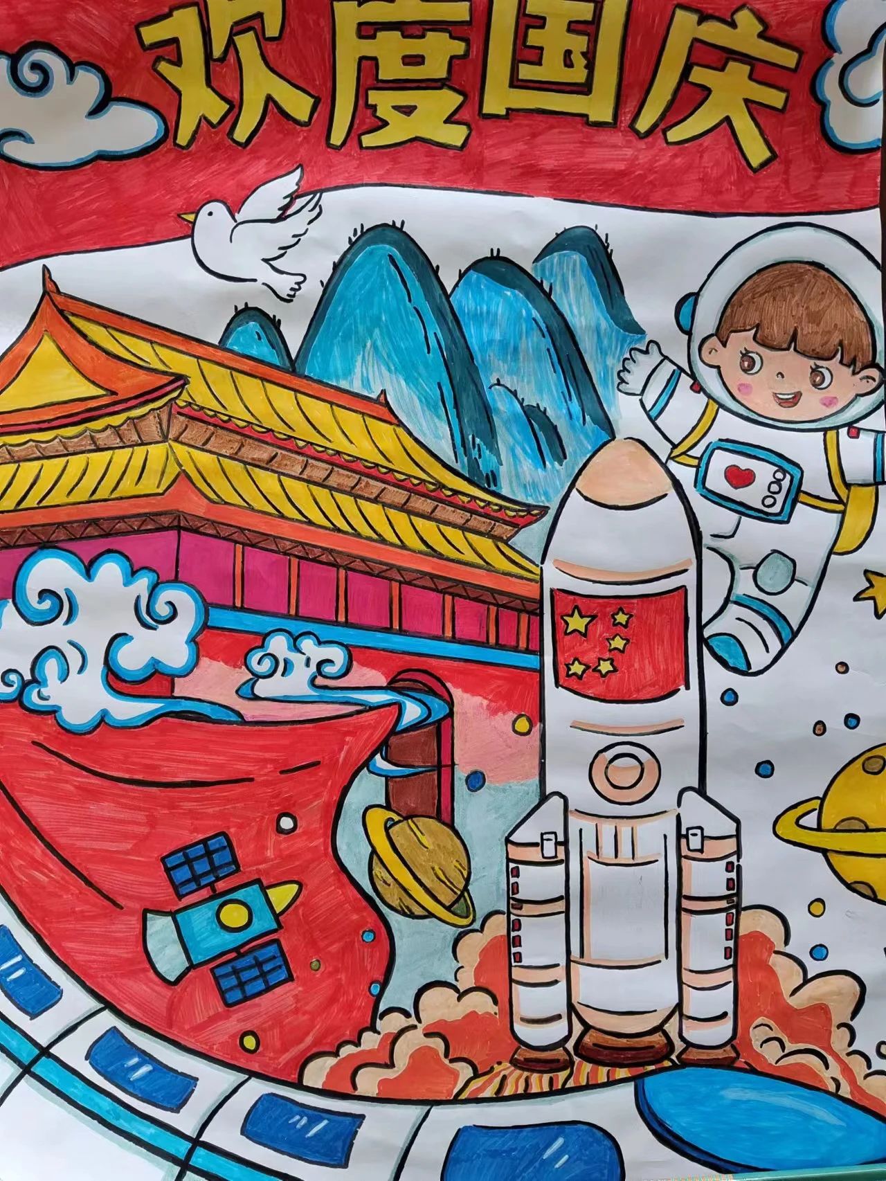 《迎国庆 爱家乡》绘画图片作品（3）