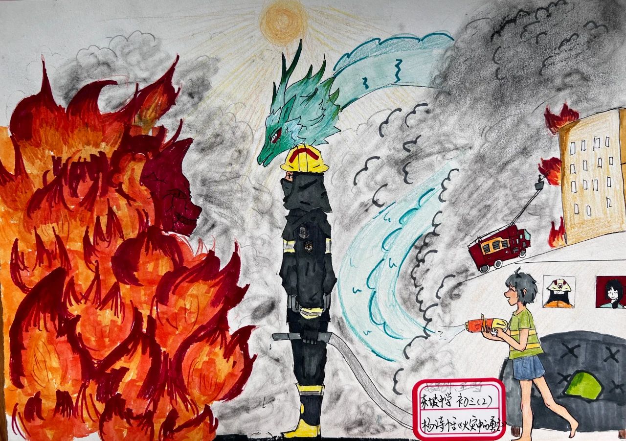 “你好 英雄火焰蓝”绘画作品赏析（7）