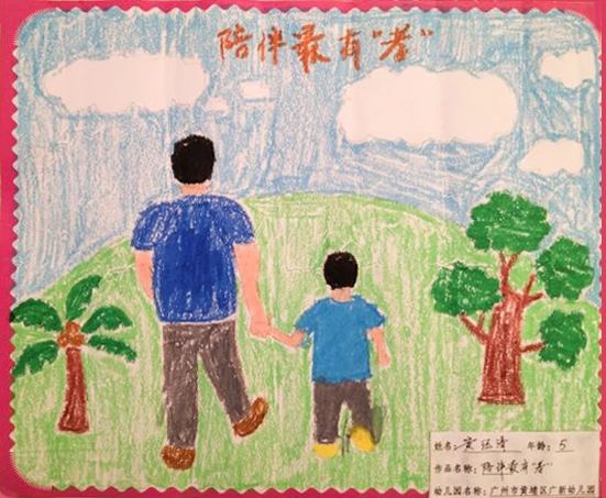 “童心”绘“孝心”主题儿童画画图片（5）