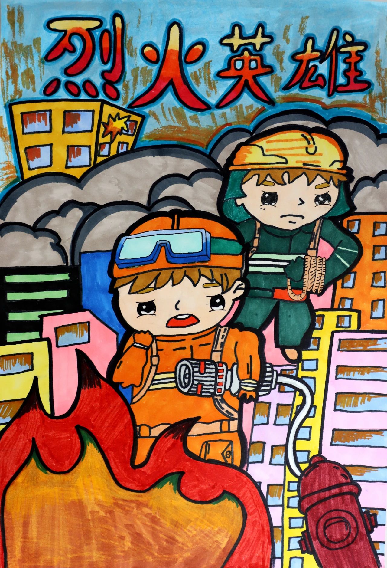 “我是小小消防员”少年儿童绘画大赛获奖作品（18）