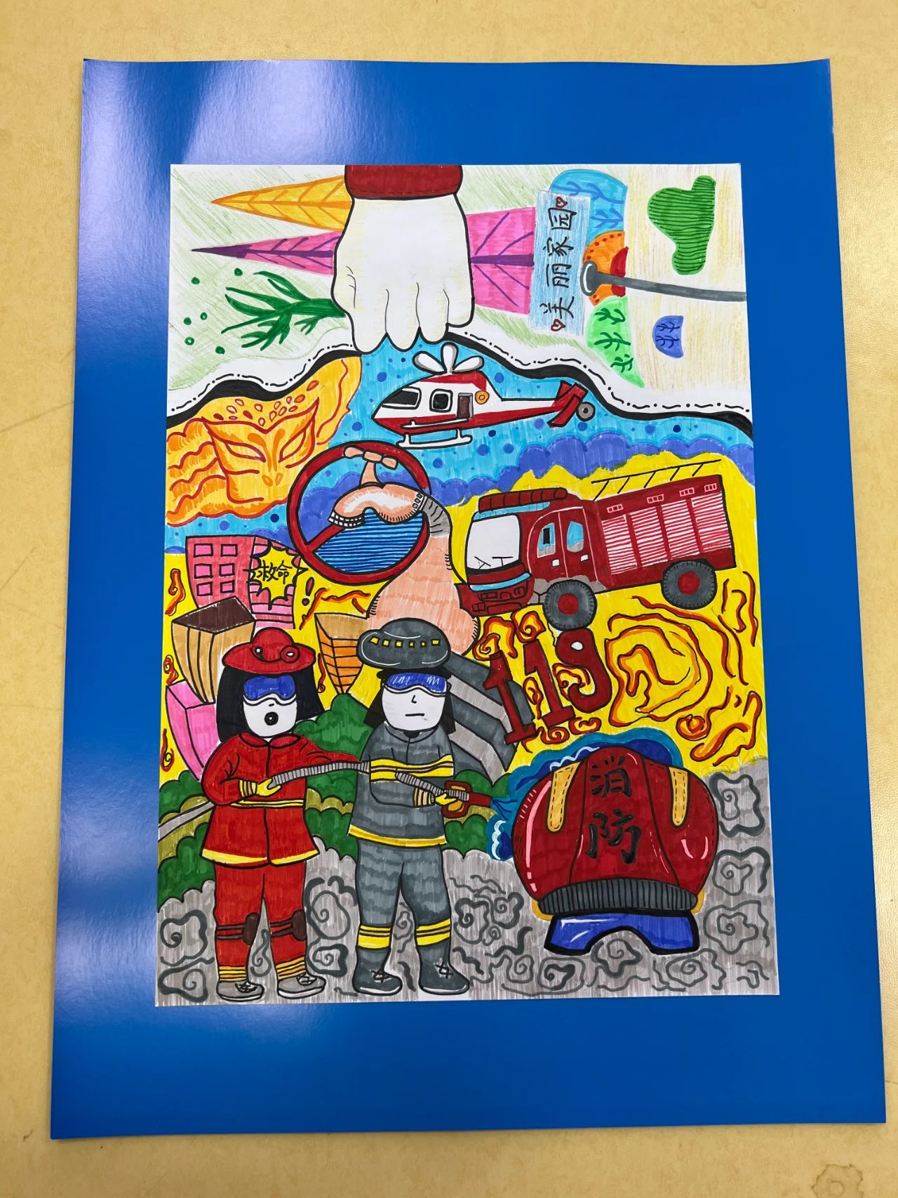 “全国消防日 致敬最美逆行者”画画图片（3）