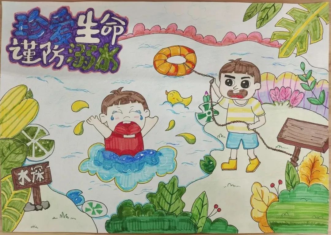 “预防溺水 你我共同参与”安全主题儿童画（13）
