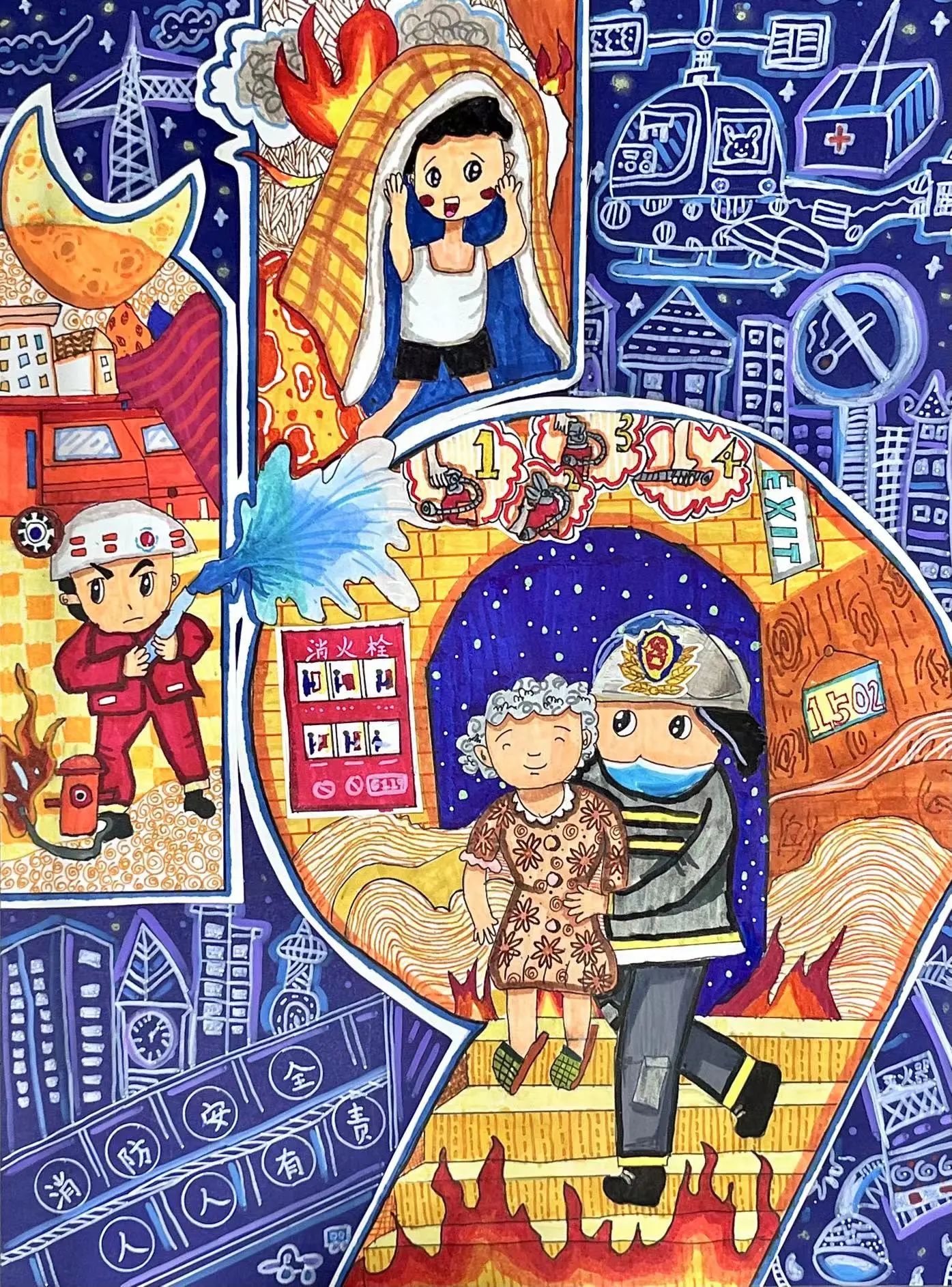 “我心中的英雄——火焰蓝”儿童画作品（二）