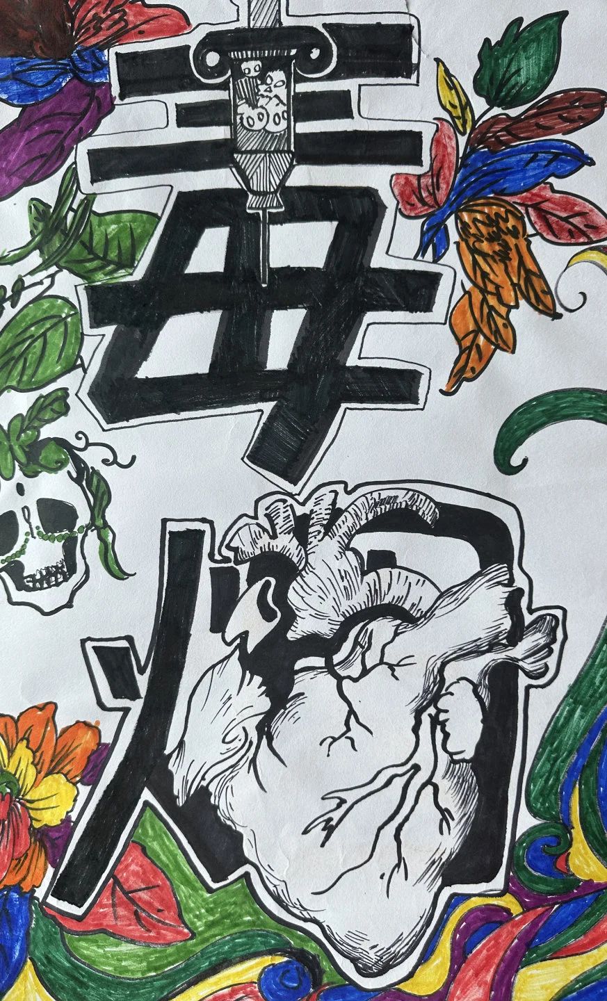 小学“共绘防毒心 ️共筑禁毒梦”禁毒主题绘画（十三）